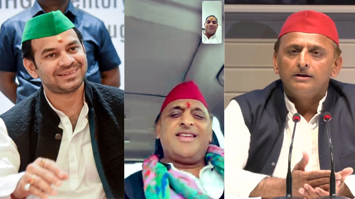 अखिलेश यादव से वीडियो कॉल के दौरान भावुक हुए तेज प्रताप यादव, बोले– "आपका कॉल मेरी ताकत बना।"