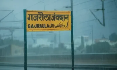 गजरौला 3 दिन का मौसम पूर्वानुमान | 27 से 29 जुलाई तक कैसा रहेगा मौसम