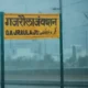 गजरौला 3 दिन का मौसम पूर्वानुमान | 27 से 29 जुलाई तक कैसा रहेगा मौसम