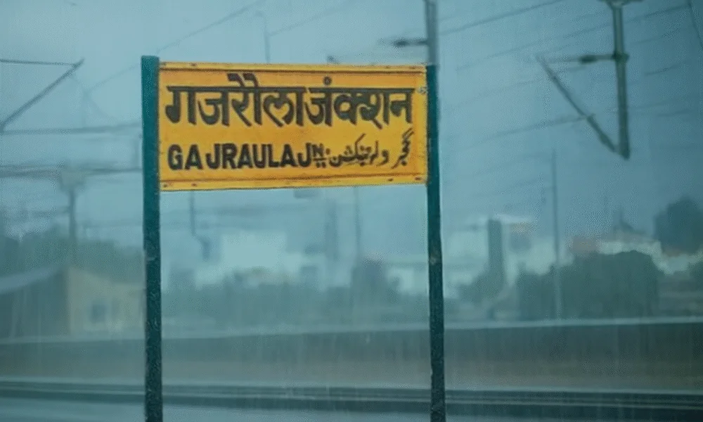 गजरौला में अगले 3 दिन मौसम रहेगा चौंकाने वाला जानिए कब होगी बारिश और कब तपेगी धूप 27 गजरौला 3 दिन का मौसम पूर्वानुमान | 27 से 29 जुलाई तक कैसा रहेगा मौसम