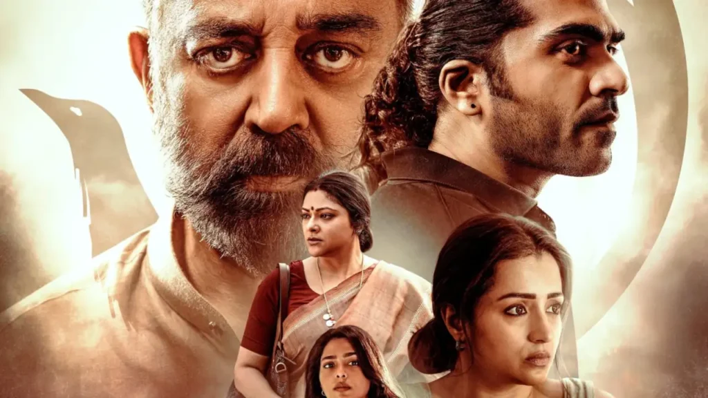 OTT पर छाया ठग लाइफ का जादू: फ्लॉप फिल्म ने नेटफ्लिक्स पर मारी बाज़ी प्रियंका और अजय की फिल्मों का भी जलवा 28 OTT पर छाया 'ठग लाइफ' का जलवा, नेटफ्लिक्स और प्राइम वीडियो की इन फिल्मों ने जीता दर्शकों का दिल