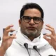Prashant Kishor in Bihar: Don’t Vote for Faces, Vote for Change | Jan Suraj Campaign