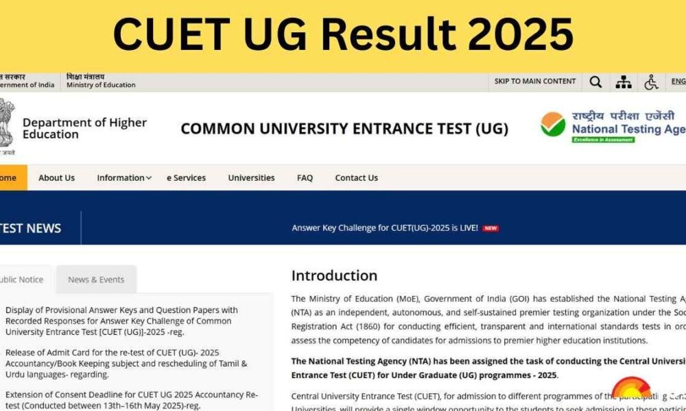 CUET UG 2025 रिजल्ट आज: छात्र अपने स्कोर जानने को बेताब, जल्द खुलेगा लिंक