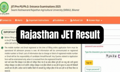 Rajasthan JET Result 2025 आज शाम 5 बजे जारी होगा, चेक करने के लिए तैयार रहें