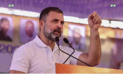 सावरकर मानहानि केस: राहुल गांधी को किताब पेश करने को नहीं किया जा सकता मजबूर | Dainik Diary