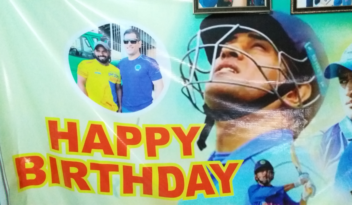 MS Dhoni’s Biggest Fan Subodh Kushwaha Opens Training Centre Near Ranchi Farmhouse