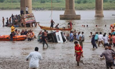 Gujarat Mahisagar Bridge Collapse: 10 Dead, CM Bhupendra Patel Announces Compensation | Dainik Diary