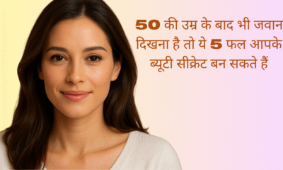 Top 5 Fruits to Boost Beauty After 50 Naturally