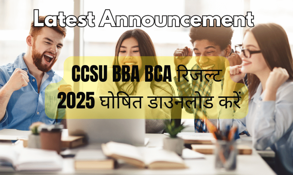CCSU BBA BCA रिजल्ट 2025 घोषित डाउनलोड करें अपना 2nd और 4th सेमेस्टर रिजल्ट अब