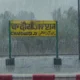चंदौसी का 3 दिन का मौसम पूर्वानुमान | 27 से 29 जुलाई तक का ताज़ा अपडेट