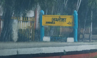 अमरोहा का 3 दिन का मौसम पूर्वानुमान | 27 से 29 जुलाई 2025 का अपडेट
