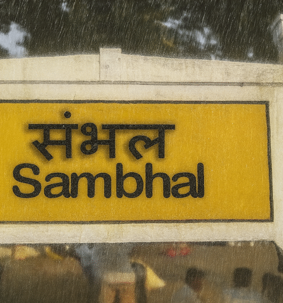 संभल मौसम अपडेट: 20 से 22 अगस्त तक बारिश या राहत? जानिए पूरी जानकारी