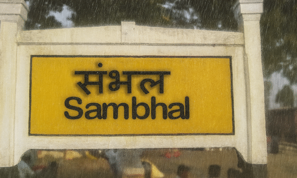 संभल में अगले 3 दिन मौसम का हाल 14 से 16 अगस्त तक बारिश और बादलों का दौर