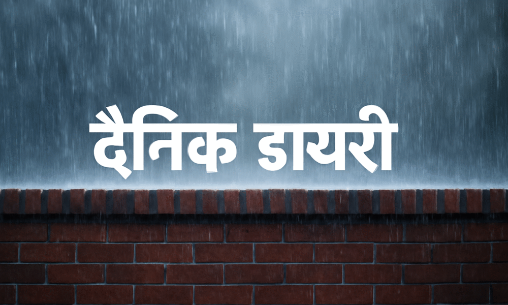 बिलारी मौसम पूर्वानुमान: अगले तीन दिनों का मौसम हाल