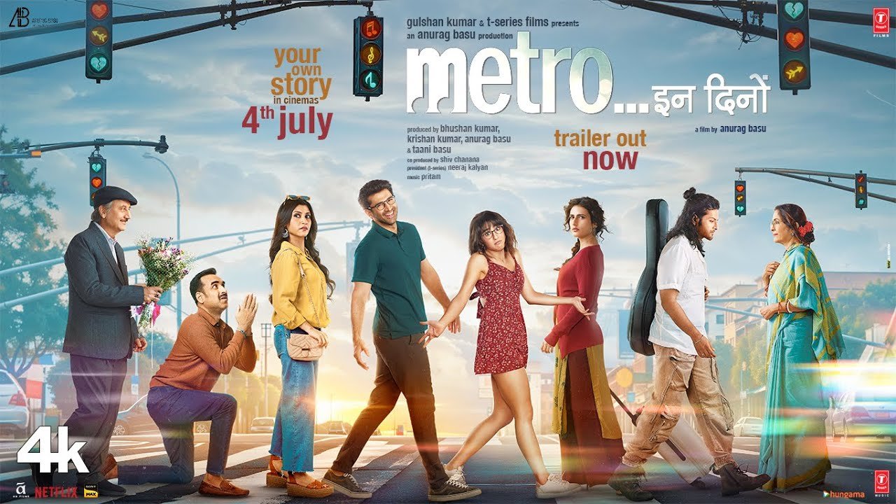 Metro In Dino Review in Hindi: अनुराग बसु की रोमांटिक एंथोलॉजी ने दिलों को फिर से भीगा दिया