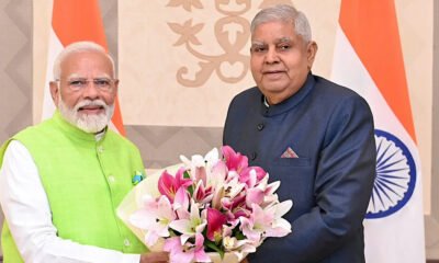 Jagdeep Dhankhar को इस्तीफे के बाद कितनी पेंशन और सुविधाएं मिलेंगी जानिए पूरी डिटेल