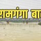dailyglobaldiarybyfaizan 48