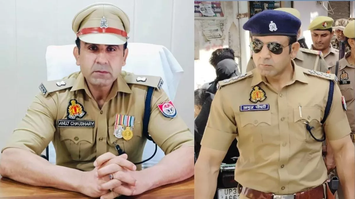 संभल के सीओ अनुज चौधरी का तबादला, अब फिरोजाबाद बने एएसपी ग्रामीण