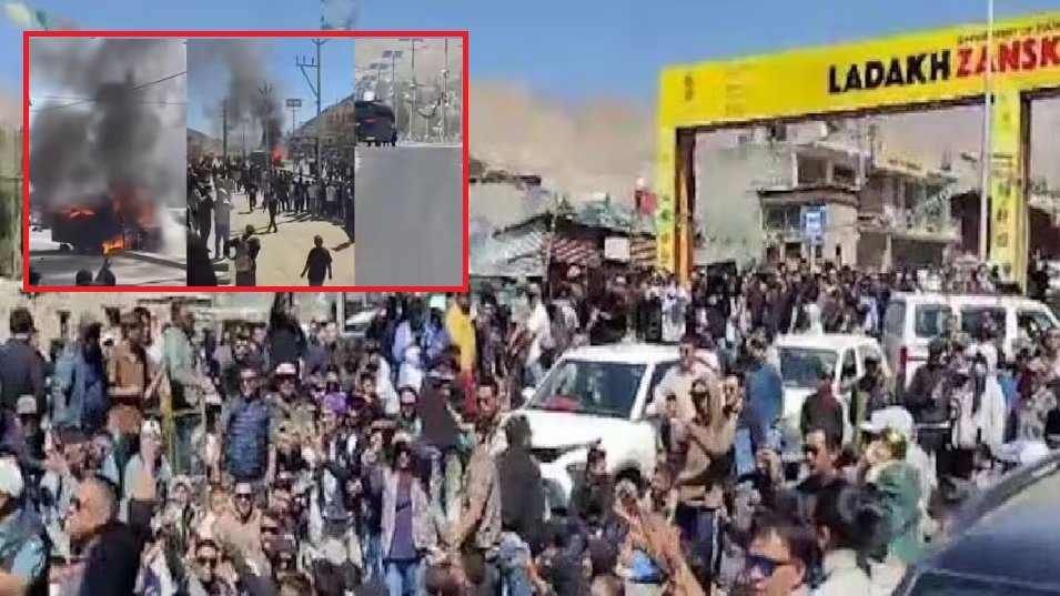 लद्दाख युवा प्रदर्शन हुआ हिंसक BJP ऑफिस पर हमला पुलिस वाहन को आग के हवाले किया