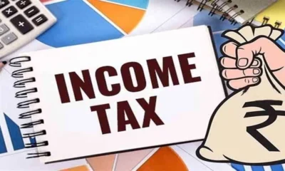 Income Tax Audit 2025-26: Bhilwara Tax Bar Association ने राजस्थान HC में डेडलाइन बढ़ाने की याचिका दायर