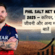 Phil Salt Net Worth 2025 — करियर, सैलरी, जीवनी और अन्य महत्वपूर्ण बातें