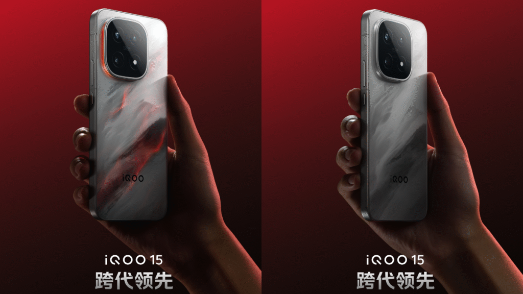 iQOO 15 का नया डिज़ाइन और शानदार कलर ऑप्शन हुए लीक अक्टूबर लॉन्च से पहले बढ़ा क्रेज 31 iQOO 15 का नया डिज़ाइन और कलर ऑप्शन अक्टूबर लॉन्च से पहले हुए लीक – स्पेसिफिकेशन और फीचर्स