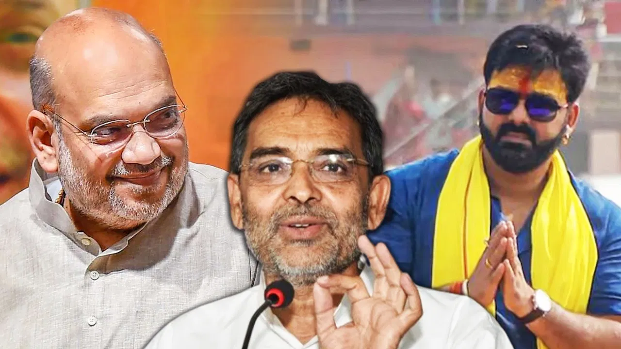 भोजपुरी स्टार पवन सिंह की एंट्री बीजेपी के लिए फायदे और चुनौतियों का नया समीकरण