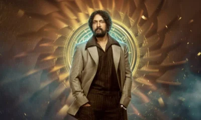 Bigg Boss Kannada 12: मिड-वीक निकासी ने घर में बढ़ाया ड्रामा, चार फाइनलिस्ट पक्के