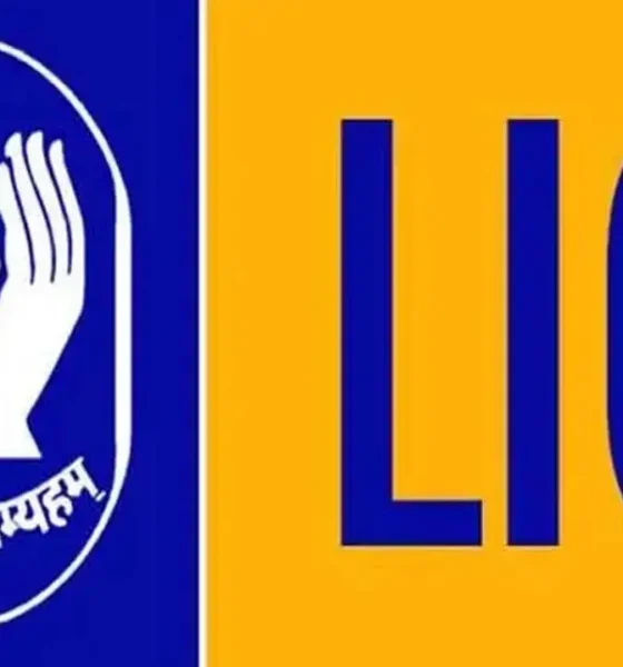 LIC AAO Prelims Result 2025: कब जारी होगा एलआईसी एएओ रिजल्ट, यहां जानें पूरी प्रक्रिया