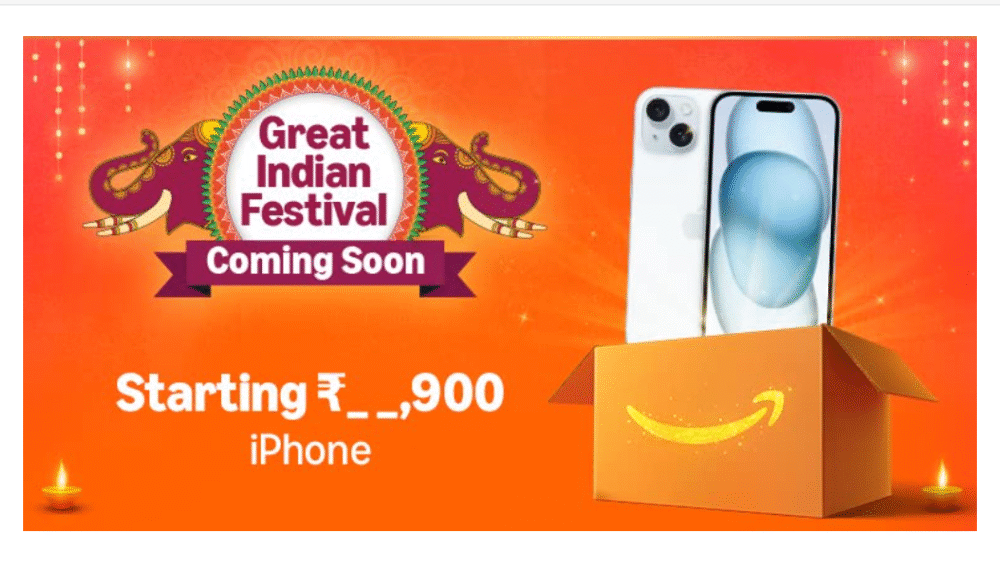 Amazon Great Indian Festival 2025 में iPhone 15 और Samsung Galaxy A56 पर मिल रहे भारी डिस्काउंट