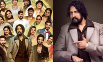 KSPCB ने बिग बॉस कन्नड़ 12 के शूटिंग स्टूडियो को पर्यावरण नियमों के उल्लंघन पर दिया क्लोजर नोटिस