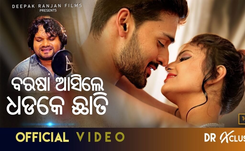 Who Was Humane Sagar? Odia Music Legend Dies at 34 | Dainik Diary