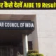 AIBE 2025 Admit Card: Download From November 15 | BCI Official Update | Dainik Diary