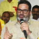 Prashant Kishor on Bihar Record Voting: “People Want Change” | Dainik Diary