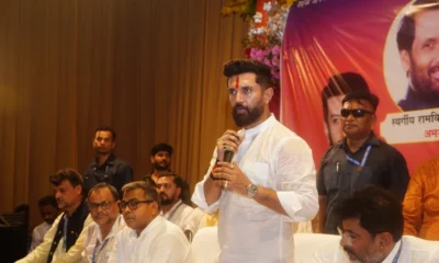 Chirag Paswan Shines in Bihar Elections, Becomes New Political Star | Dainik Diary