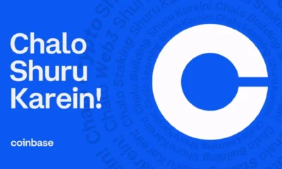 Coinbase x402 AI Payment Revolution – 30 साल बाद इंटरनेट का पुराना कोड बना भविष्य की तकनीक