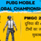 PMGC 2025 में दुनिया की 48 टॉप टीमों का जबरदस्त मुकाबला, थाईलैंड में होगा ग्रैंड फाइनल