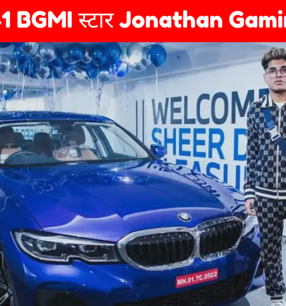 Jonathan Gaming की कमाई, कारें और करियर का सच 22 साल की उम्र में कैसे बना भारत का नंबर-1 BGMI स्टार?