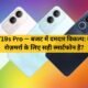 vivo Y19s Pro समीक्षा – 6,000mAh बैटरी और 90Hz डिस्प्ले के साथ बजट स्मार्टफोन | Dainik Diary