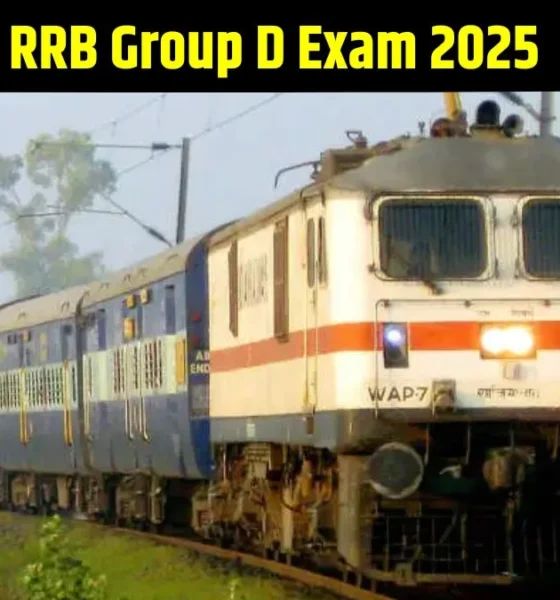 RRB Group D Exam 2025 Revised Dates: CBT, City Slip & Admit Card Details | Dainik Diary