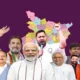 बिहार चुनाव 2025 में NDA की ऐतिहासिक जीत, महागठबंधन बुरी तरह धराशायी | Dainik Diary