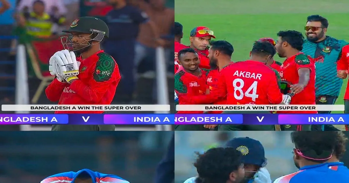 India A vs Bangladesh A: सुपर ओवर में हार, एशिया कप फाइनल की रेस से बाहर