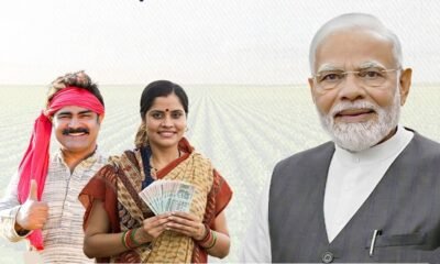 PM Kisan Yojana: 21st Installment Not Received? Know Reasons & Quick Fix | Dainik Diary