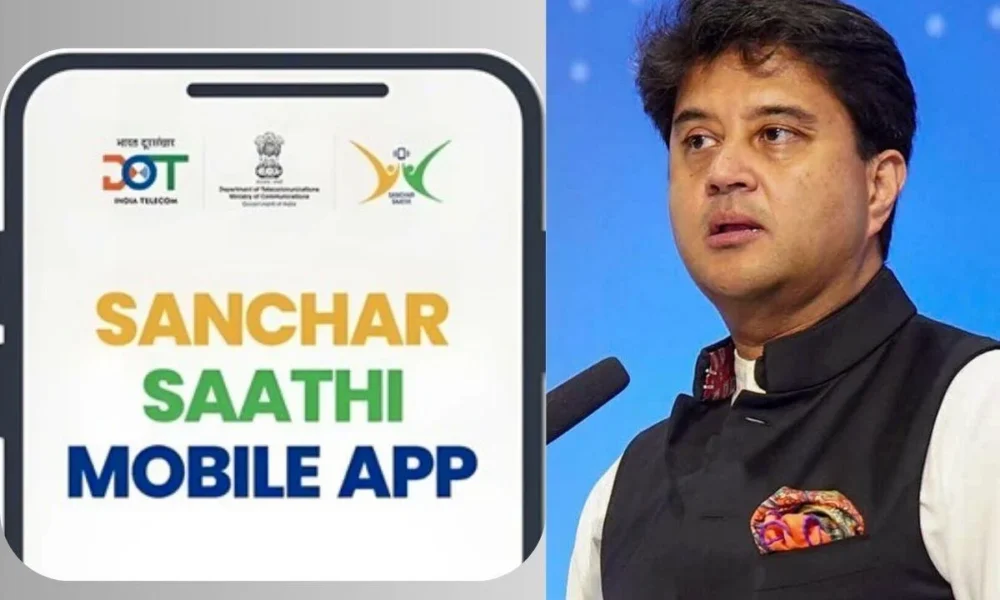 Sanchar Saathi App पर ज्योतिरादित्य सिंधिया का बड़ा बयान—ऐप है Optional, Mandatory नहीं