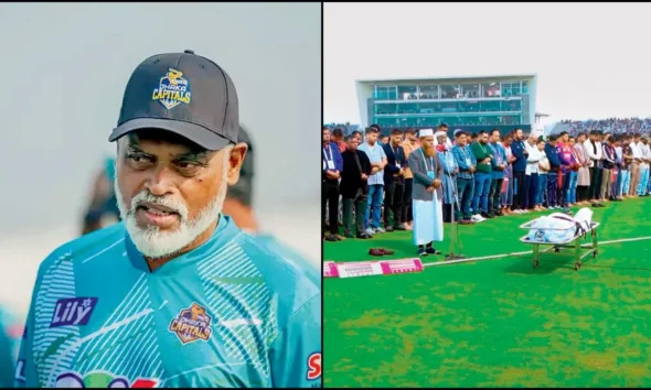 BPL Tragedy: मैच शुरू होने से पहले बांग्लादेश प्रीमियर लीग में कोच का निधन