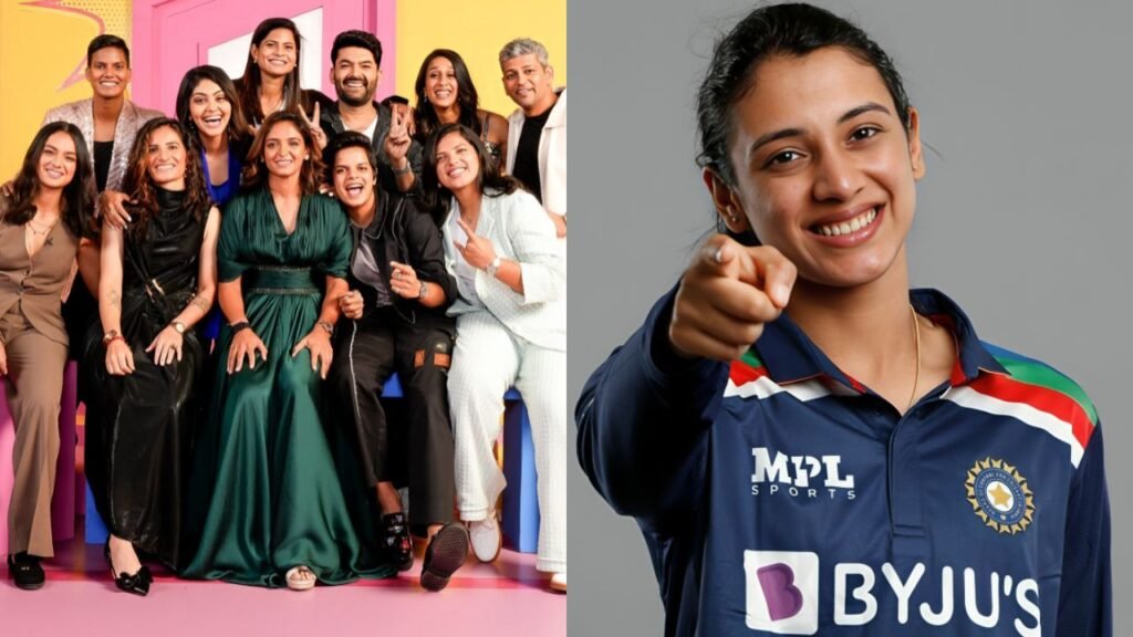 Smriti Mandhana की गैरमौजूदगी ने खींचा ध्यान, World Cup जीत के जश्न में Kapil Sharma शो से रहीं दूर