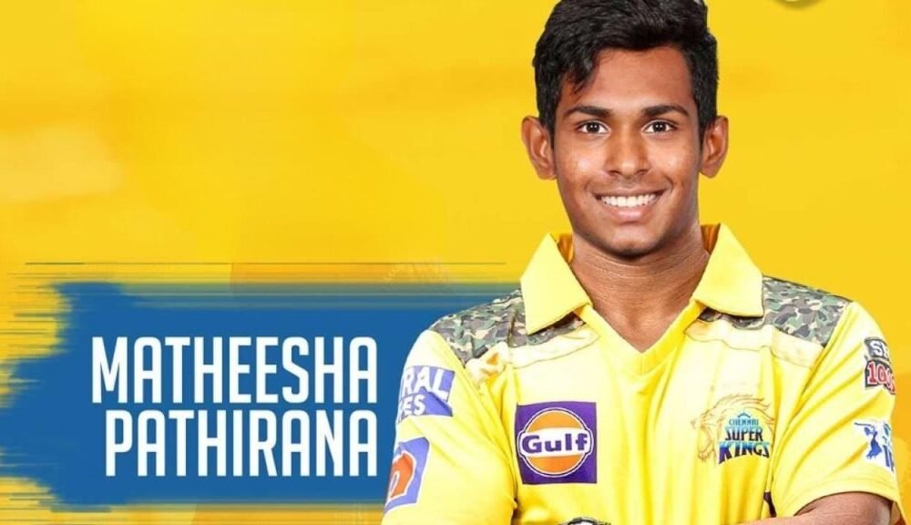 IPL Auction 2026: KKR ने मथीशा पथिराना पर लुटाए 18 करोड़, मचा तहलका