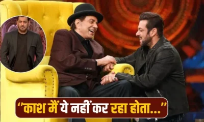 Bigg Boss 19: धर्मेंद्र को याद कर भावुक हुए सलमान खान, बोले—“काश इस हफ्ते का वीकेंड का वार नहीं करता”