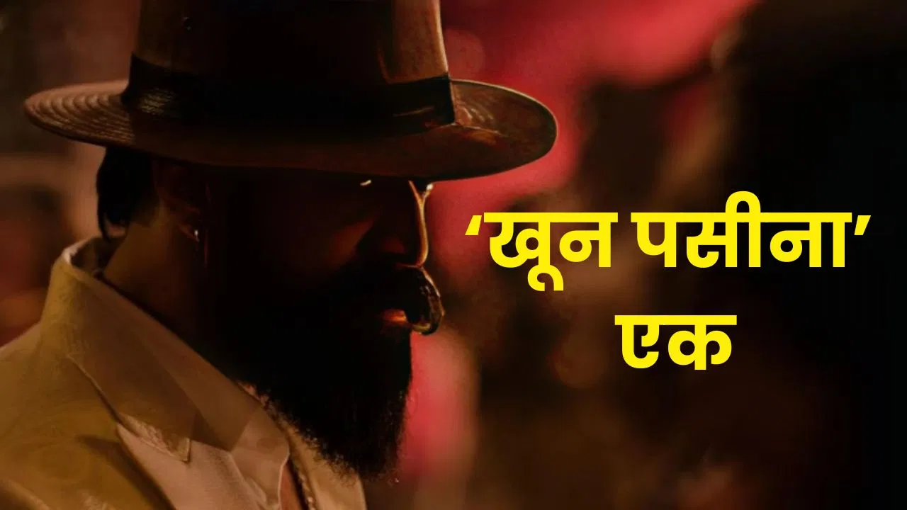 Yash Toxic Movie: 500 Crore Budget, Star Cast Salary & Release Date Revealed