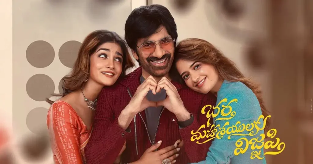 Bhartha Mahasayulaku Wignyapthi: Dimple Hayathi Shines Despite Film’s Mixed Response